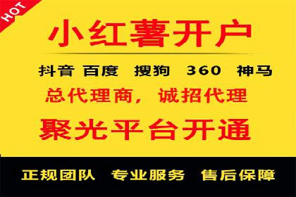 优化sem账户托管，实现广告效果最大化